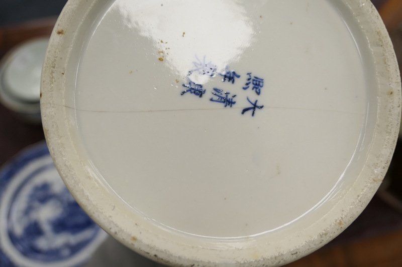 Chinese blue and white porcelain vase, late 19th Century, inverted baluster form decorated with - Image 6 of 13