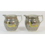 Two similar Staffordshire silver resist milk jugs, circa 1820, baluster form, each decorated with