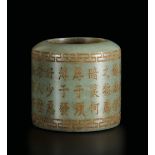 A Celadon jade archer ring, China, early 1900s - 3.5cm -