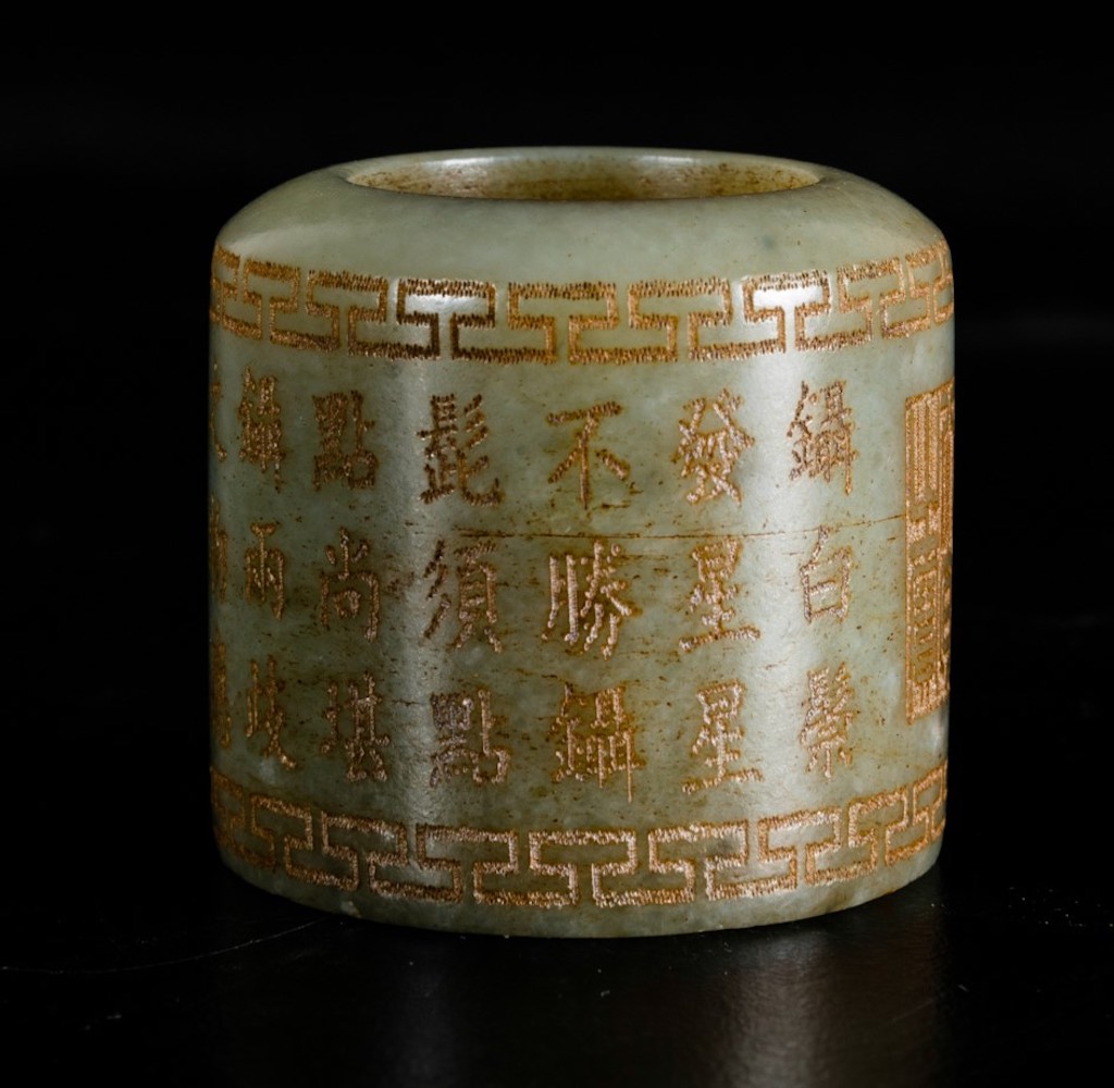 A Celadon jade archer ring, China, early 1900s - 3.5cm - - Image 2 of 4