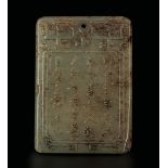 A Celadon jade plaque, China, Qing Dynasty, 1800s - 5.5x4cm -