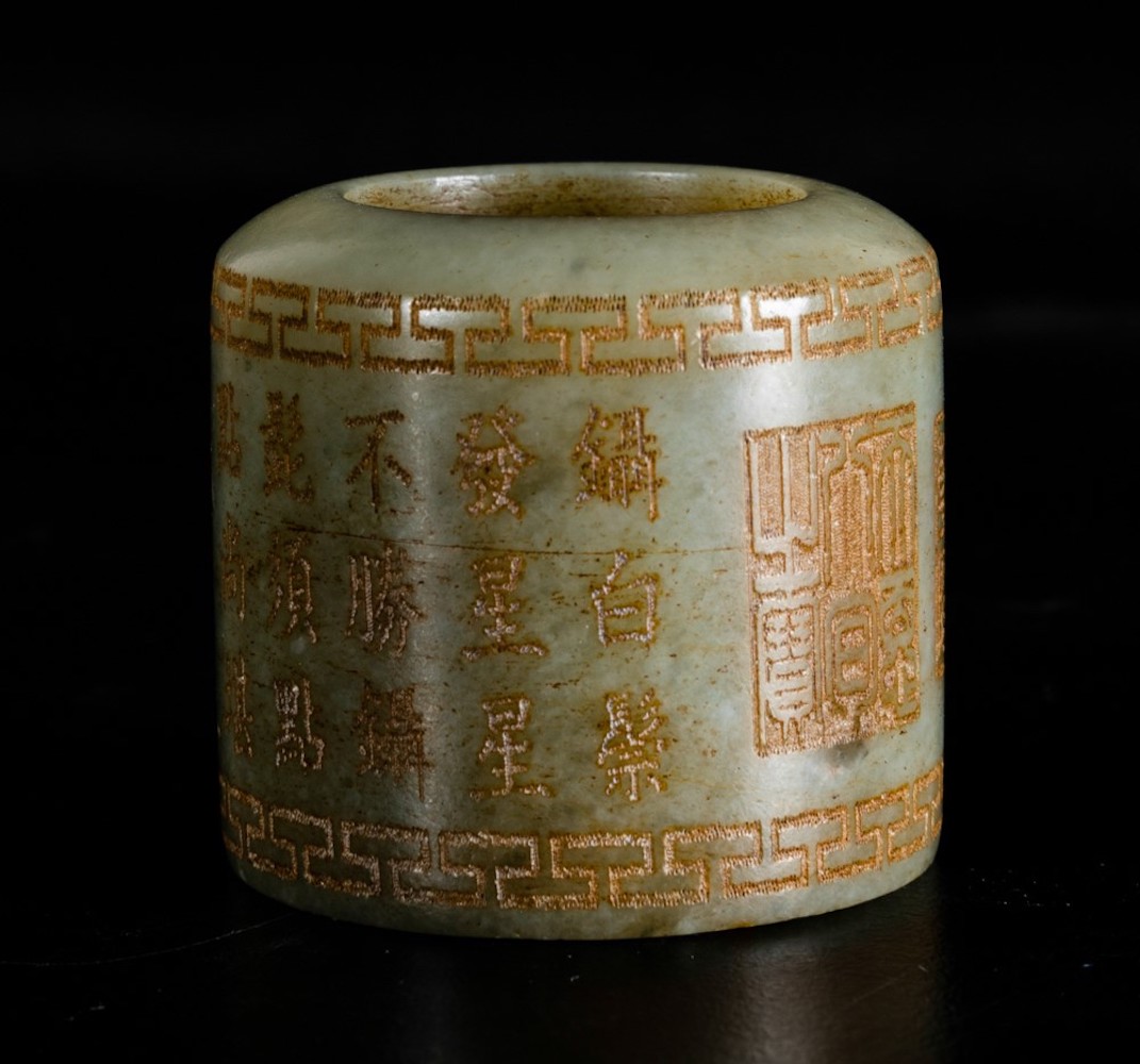 A Celadon jade archer ring, China, early 1900s - 3.5cm - - Image 3 of 4