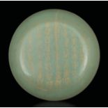 A carved jade box, China, Qing Dynasty - Qianlong period (1736-1796). Diam 8.5cm -