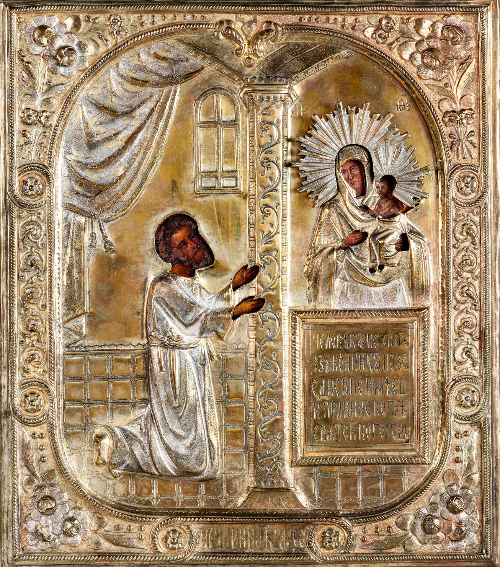 Icona con riza in metallo dorato raffigurante "Vergine Gioia inattesa". Russia XIX-XX [...]