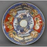 A Japanese Blue and White Porcelain Charger, Late 19th/Early 20th Century, enamelled in orange,