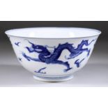 A Chinese Blue and White Porcelain Bowl, 19th Century, painted with dragons chasing the sacred