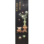 A Pair of Chinese Carved and Polished Hard Stone and Wood Panels, each with a vase and flower