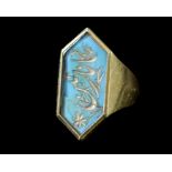 An Unusual Islamic Turquoise Tile, 18th Century - Late Safavid/Early Quajar Period, in modern gold