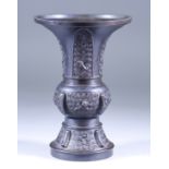 A Chinese Bronze Flared Vase of Archaic Form, moulded with Shi Shi and flowers, 7ins (17.8cm) high