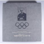 Beijing 2008 - "The Olympic Manifesto - The Beautiful Olympic Cultural Scroll", 15.5ins x 15.25ins