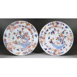 A Pair of Chinese Porcelain Chargers, Xianlong period, decorated in orange, blue and gilt in the "