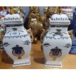 PAIR OF CHINESE SQUARE VASES, WITH COVERS