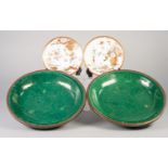 PAIR OF JAPANESE LATE MEIJI PERIOD KUTANI PORCELAIN PLATES, each well painted in colours and gilt,