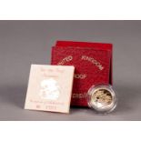 ROYAL MINT CASED AND ENCAPSULATED ELIZABETH II GOLD PROOF SOVEREIGN 1988 (VF) in hard red case