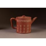 CHINESE YIXING RED EARTHENWARE TEAPOT WITH INFUSER, of cylindrical form scroll handle and looped
