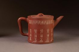 CHINESE YIXING RED EARTHENWARE TEAPOT WITH INFUSER, of cylindrical form scroll handle and looped