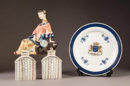 MODERN ORIENTAL PORCELAIN FEMALE FIGURE, modelled holding a fan and seated on rockwork, 8 ¾? (22.