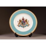 SPODE LIMITED EDITION ?IMPERIAL PLATE OF PERSIA? CHINA PLATE, 10 ½? (26.7cm) diameter, printed mark,