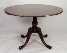 GEORGIAN STYLE MODERN REPRODUCTION MAHOGANY EXTENDING TILT TOP BREAKFAST TABLE WITH ADDITIONAL LEAF,