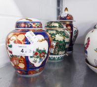 A SUITE OF THREE MODERN JAPANESE PORCELAIN GRADUATED VASES, EACH PAINTED WITH A FLOWERING PLANT ON A