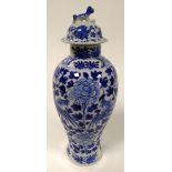 CHINESE BLUE AND WHITE PORCELAIN VASE AND COVER, of slender ovoid form with dog of fo finial to