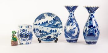 FOUR PIECES OF NINETEENTH CENTURY AND LATER ORIENTAL BLUE AND WHITE PORCELAIN, comprising: PAIR OF