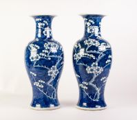 PAIR OF LATE NINETEENTH CENTURY CHINESE BLUE AND WHITE PORCELAIN VASES, each of baluster form with