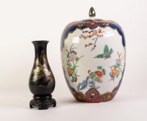 MODERN JAPANESE IMARI PORCELAIN JAR AND COVER, of ovoid form, decorated with birds and flowers,