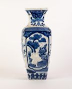 TWENTIETH CENTURY ORIENTAL BLUE AND WHITE MOULDED PORCELAIN VASE, of square baluster form with