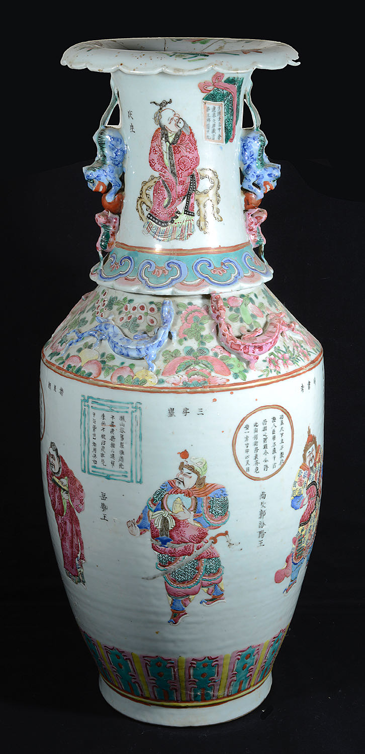 A large Chinese famille rose twin handled ceramic vase - Image 2 of 7