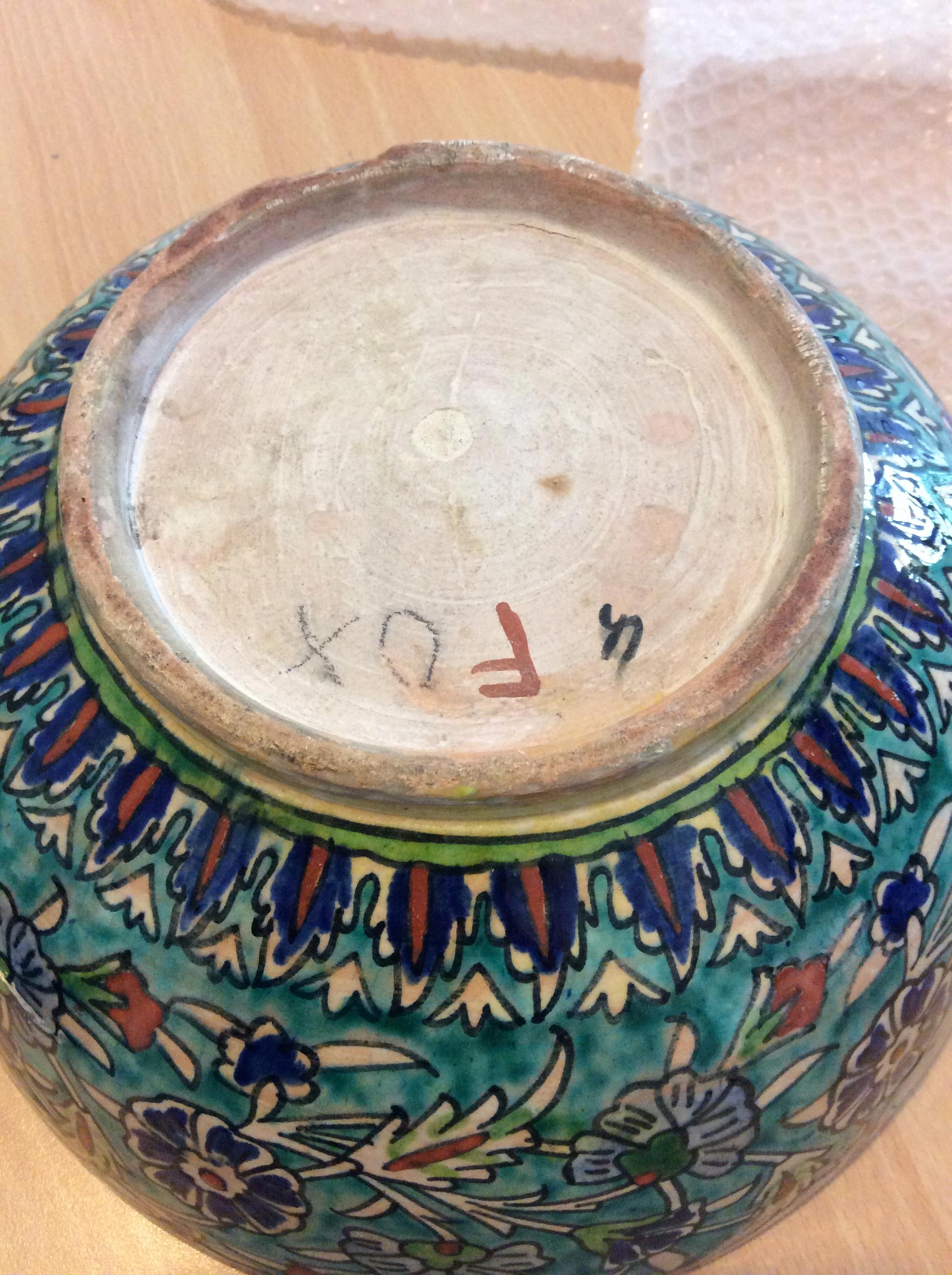 A large 19th century Iznik pottery polychrome tin glazed bowl - Image 3 of 6