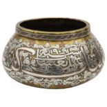 A late 19th century Islamic Damascus Mamluk Revival Cairoware silver inlaid brass bowl