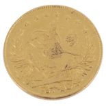 Turkish 250 Kurush coin
