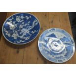 ORIENTAL PRUNUS PATTERN PLAQUE AND OTHER BLUE AND WHITE PLATES