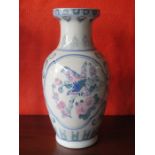 20tH CENTURY ORIENTAL STYLE CERAMIC VASE