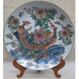 LARGE ORIENTAL CIRCULAR CHARGER, DEPICTING BIRDS OF PARADISE,