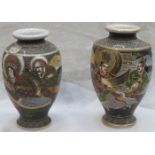 TWO SIMILAR ORIENTAL CERAMIC GILDED VASES PLUS THREE PIECES OF CERAMICS