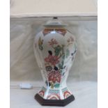 ORIENTAL CERAMIC FLORAL DECORATED TABLE LAMP WITH SHADE