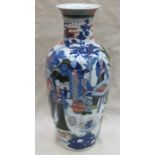 CERAMIC VASE, HIGHLY DECORATED WITH ORIENTAL FIGURES WITHIN A GARDEN SETTING,