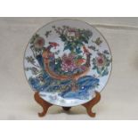 LARGE ORIENTAL CIRCULAR CHARGER, DEPICTING BIRDS OF PARADISE,