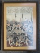 1840 FRAMED ORIENTAL PRINT, 'GIOKOURANSAI SADAHIDE', APPROXIMATELY 36cm x 25cm