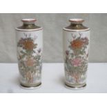 Pair of Japanese Satsuma ware ceramic vases, gilded and hand decorated with birds and floral scenes,