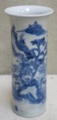 19th century Chinese blue and white sleeve vase, Stamped with Qianlong character marks, painted with