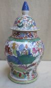 Late 19th/early 20th century Oriental handpainted and gilded floral decorated ceramic storage jar