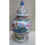 Late 19th/early 20th century Oriental handpainted and gilded floral decorated ceramic storage jar