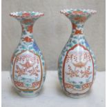 Two similar 19th century handpainted and gilded oriental glazed ceramic crimped rimmed vases, with