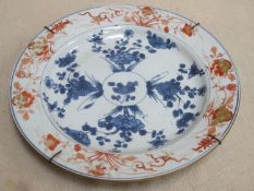 18th / 19th century oriental glazed ceramic shallow dish, gilded and hand painted blue and red