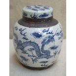 19th century Chinese blue and white ginger jar with cover, decorated with mythical dragons.