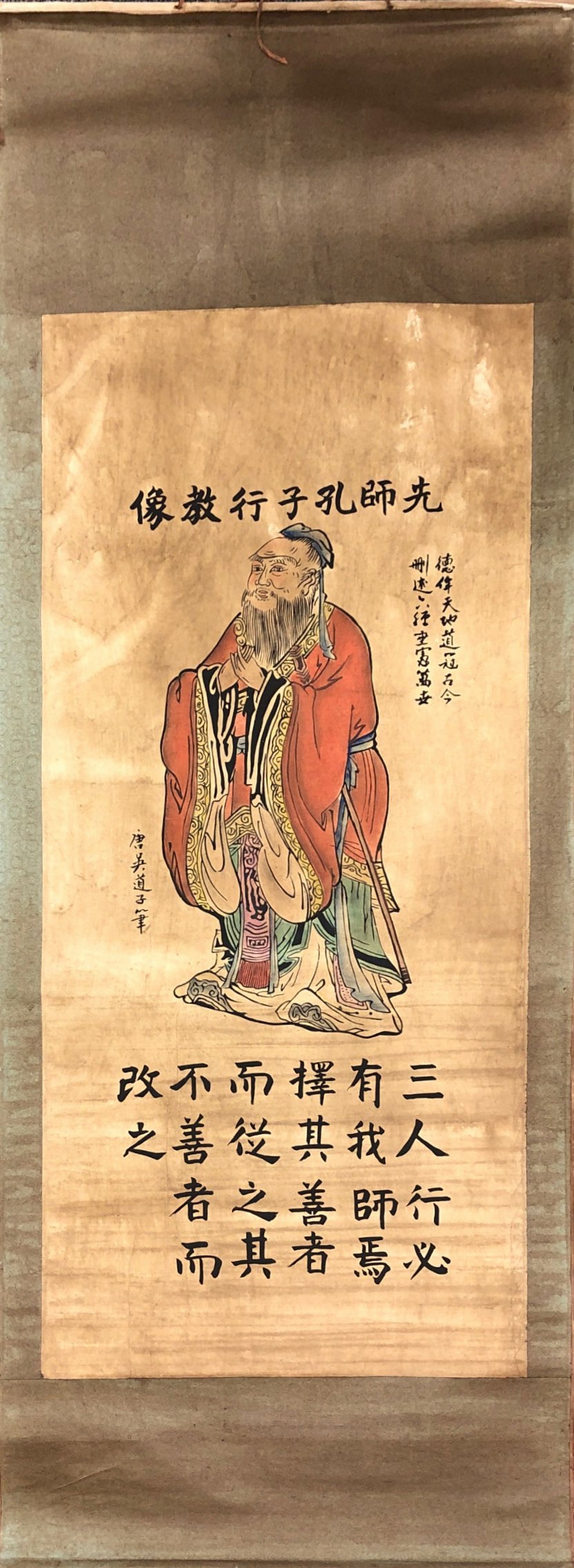 A Chinese silk mounted hand painted scroll of an Emperor, L. 147cm.