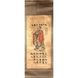 A Chinese silk mounted hand painted scroll of an Emperor, L. 147cm.